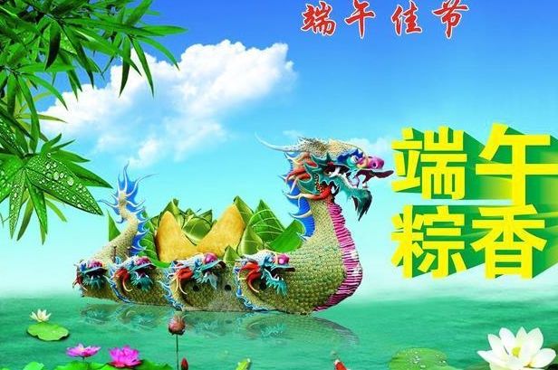 常州市恒力仪器仪表有限公司祝您端午节快乐